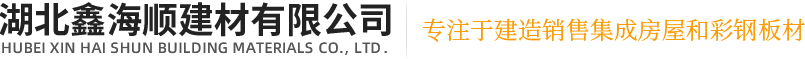 襄陽(yáng)集裝箱公司